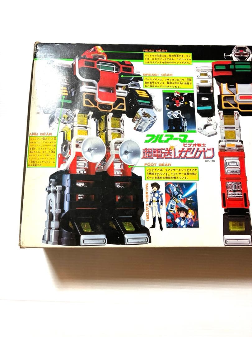 超合金 GC-17B フルアーマー 超電送レザリオン　ビデオ戦士レザリオン