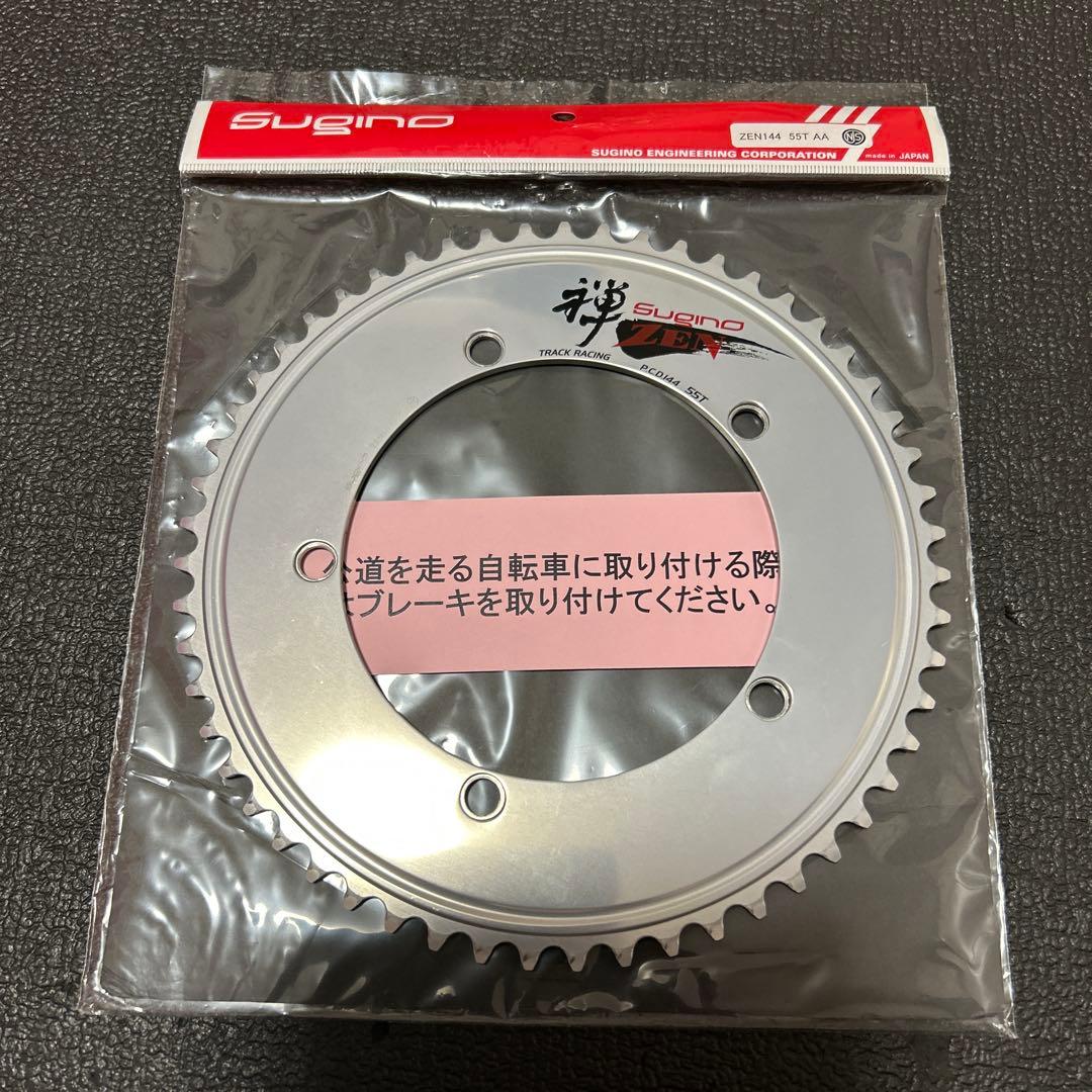 Sugino 禅チェーンリング シルバー