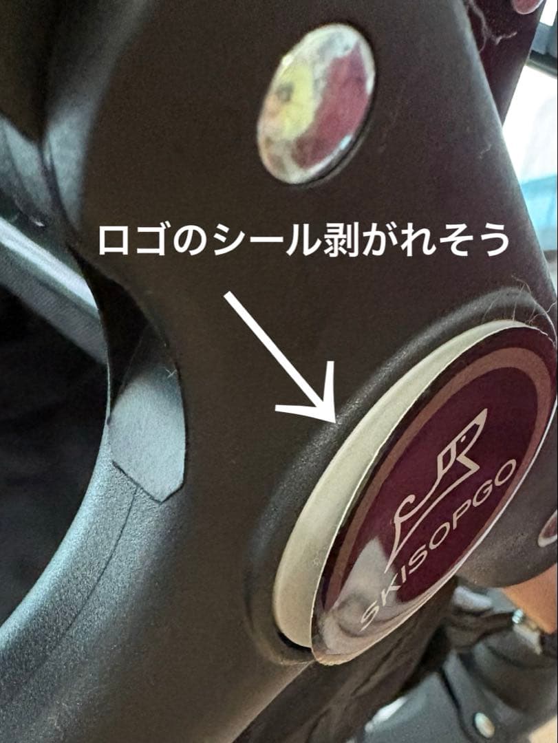 SKISOPGO ペットカート