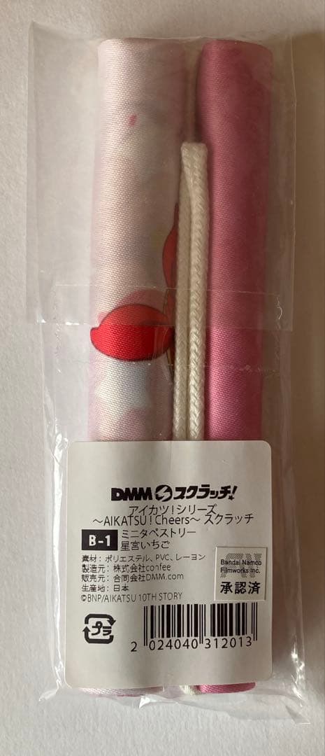 アイカツ！ DMMスクラッチ Cheers 星宮いちご 5点セット