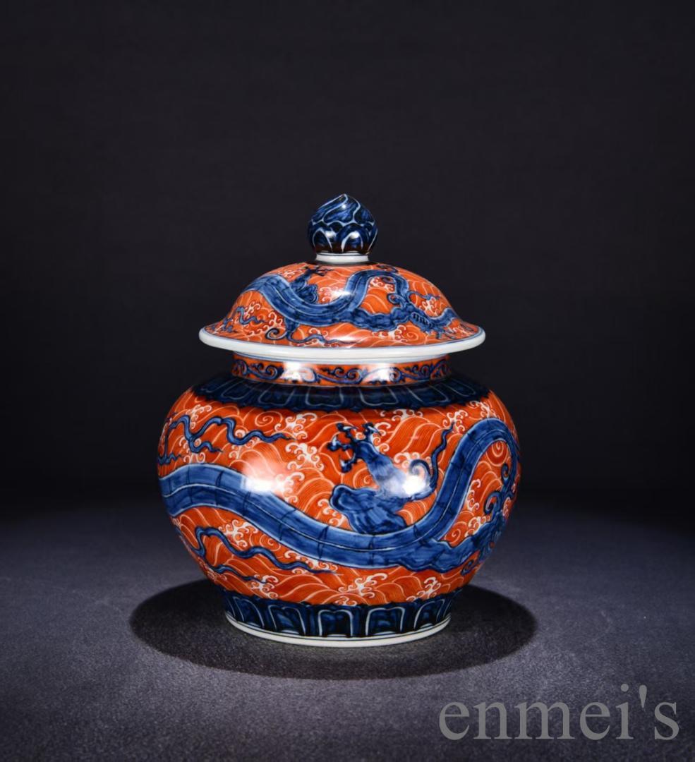 中国古美術・大明宣徳紋・釩紅海水青花竜霊芝紋蓋缶・唐物・陶磁・丸型の茶箱・茶道具