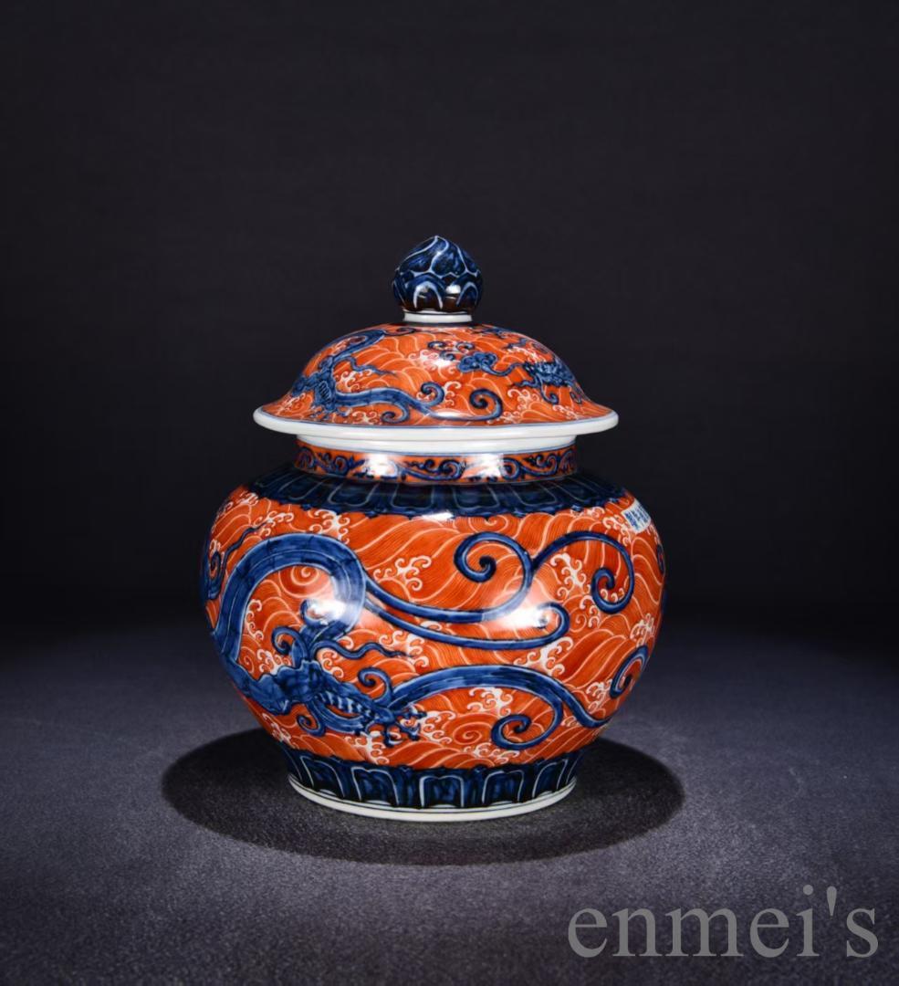 中国古美術・大明宣徳紋・釩紅海水青花竜霊芝紋蓋缶・唐物・陶磁・丸型の茶箱・茶道具