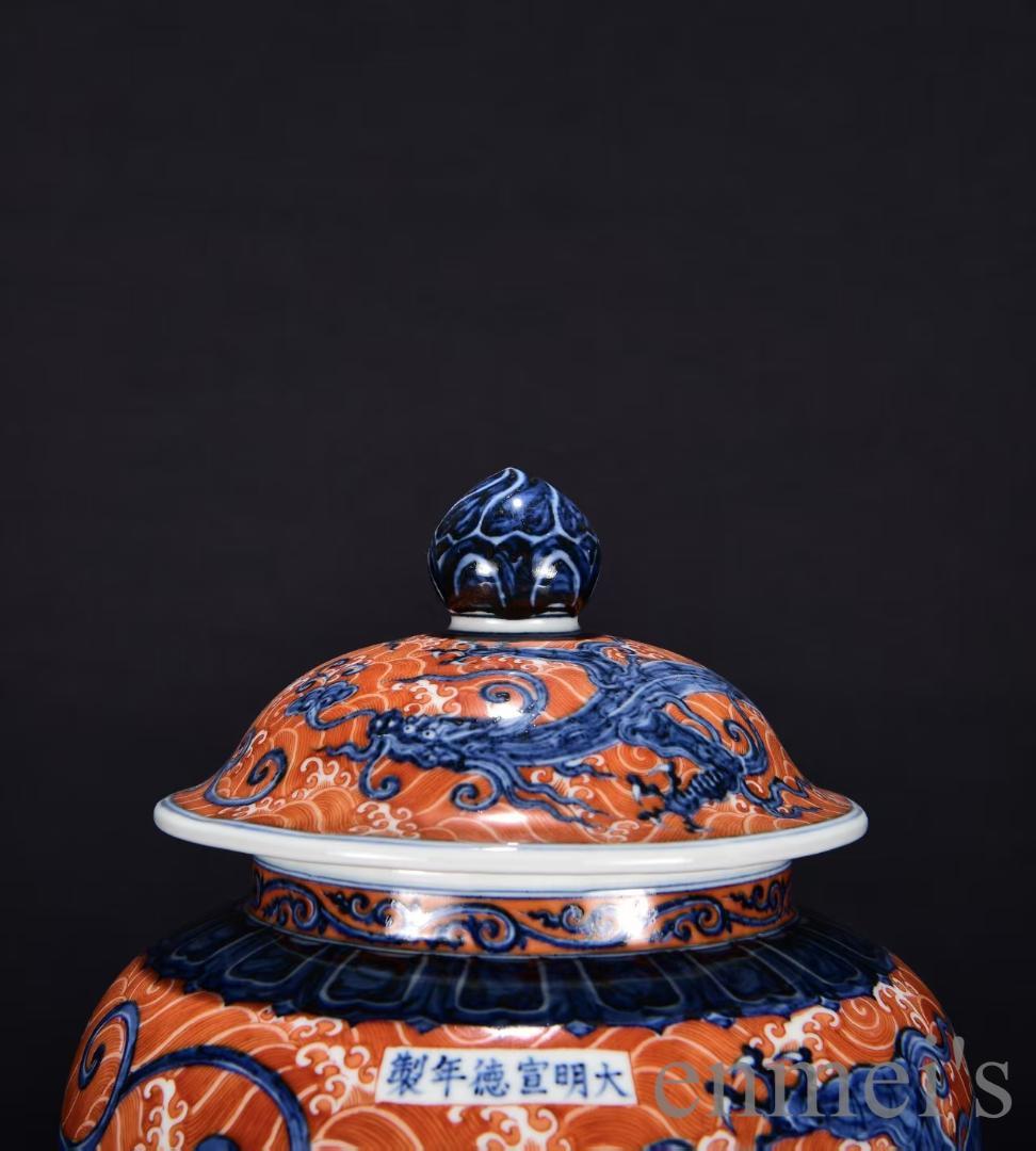 中国古美術・大明宣徳紋・釩紅海水青花竜霊芝紋蓋缶・唐物・陶磁・丸型の茶箱・茶道具