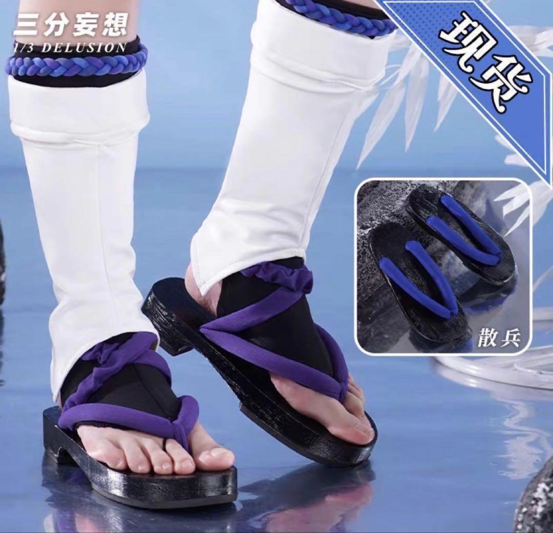 三分妄想 放浪者 衣装 フルセット （︎ ︎︎笠なし）