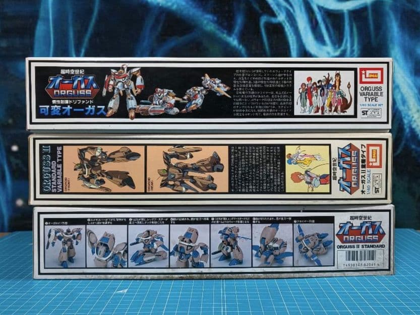 08　未組立　イマイ　超時空世紀オーガス　1/40可変オーガス　３点セット