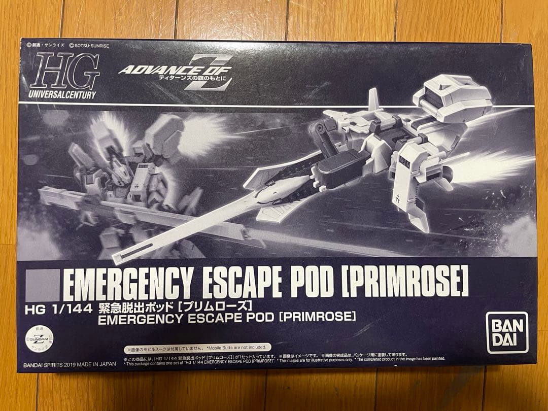 【超お得】RX-79[G] ＆　 Gパーツ　＆緊急脱出ポッド　3点セット