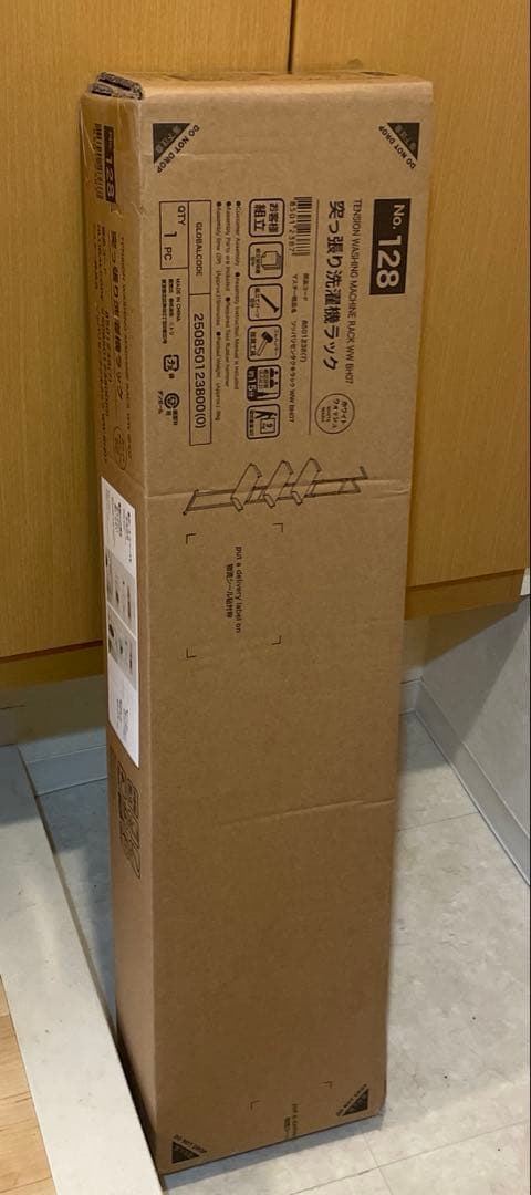 ニトリ 突っ張り洗濯機ラック ホワイトウォッシュ