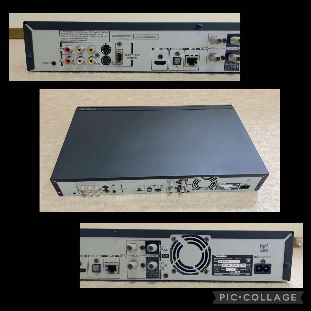 TOSHIBA REGZA RD-R100 DVDレコーダー 320GB
