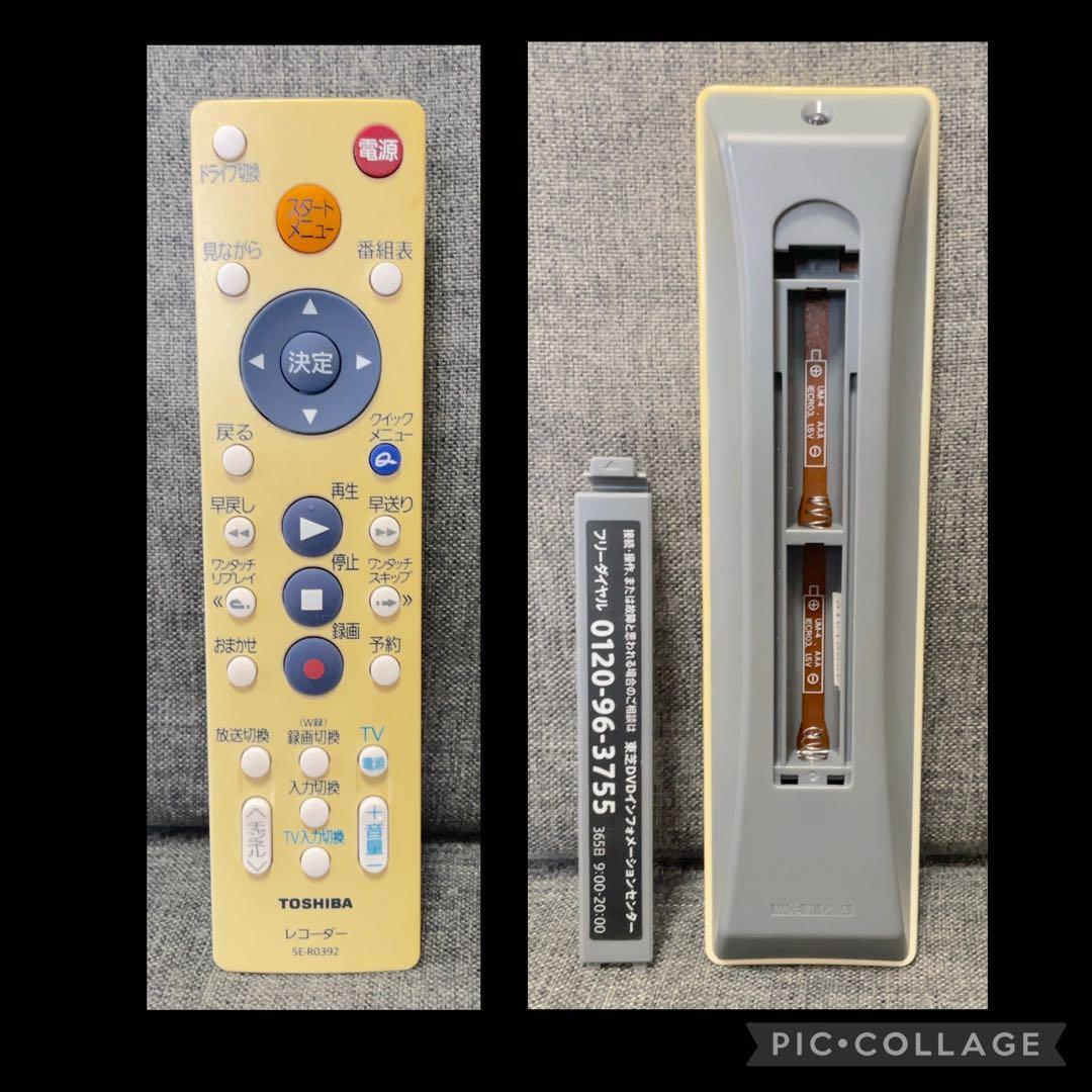 TOSHIBA REGZA RD-R100 DVDレコーダー 320GB