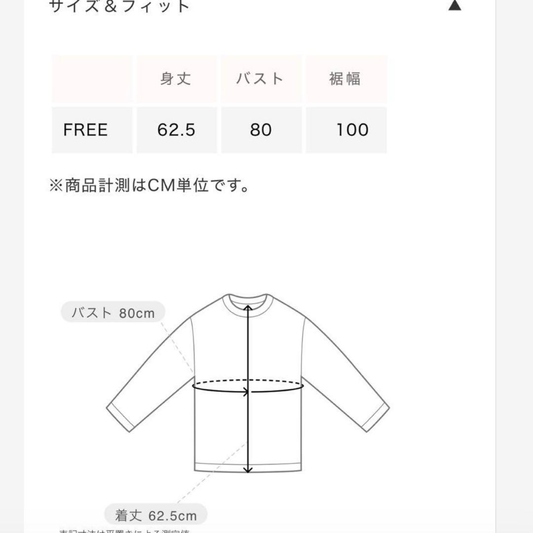 【新品】searoomlynn Ribbon Yarnフレアニットキャミ