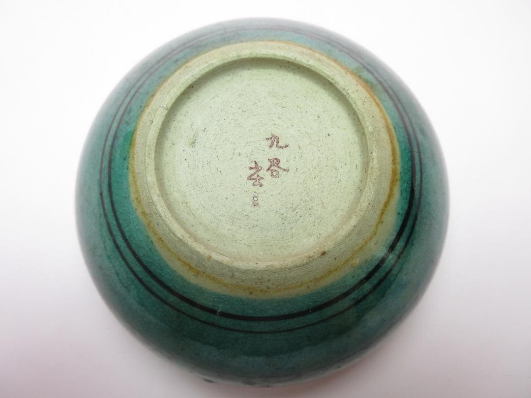時代物 九谷 庄三 鶉紋 小鉢 7客 TN 87 70816