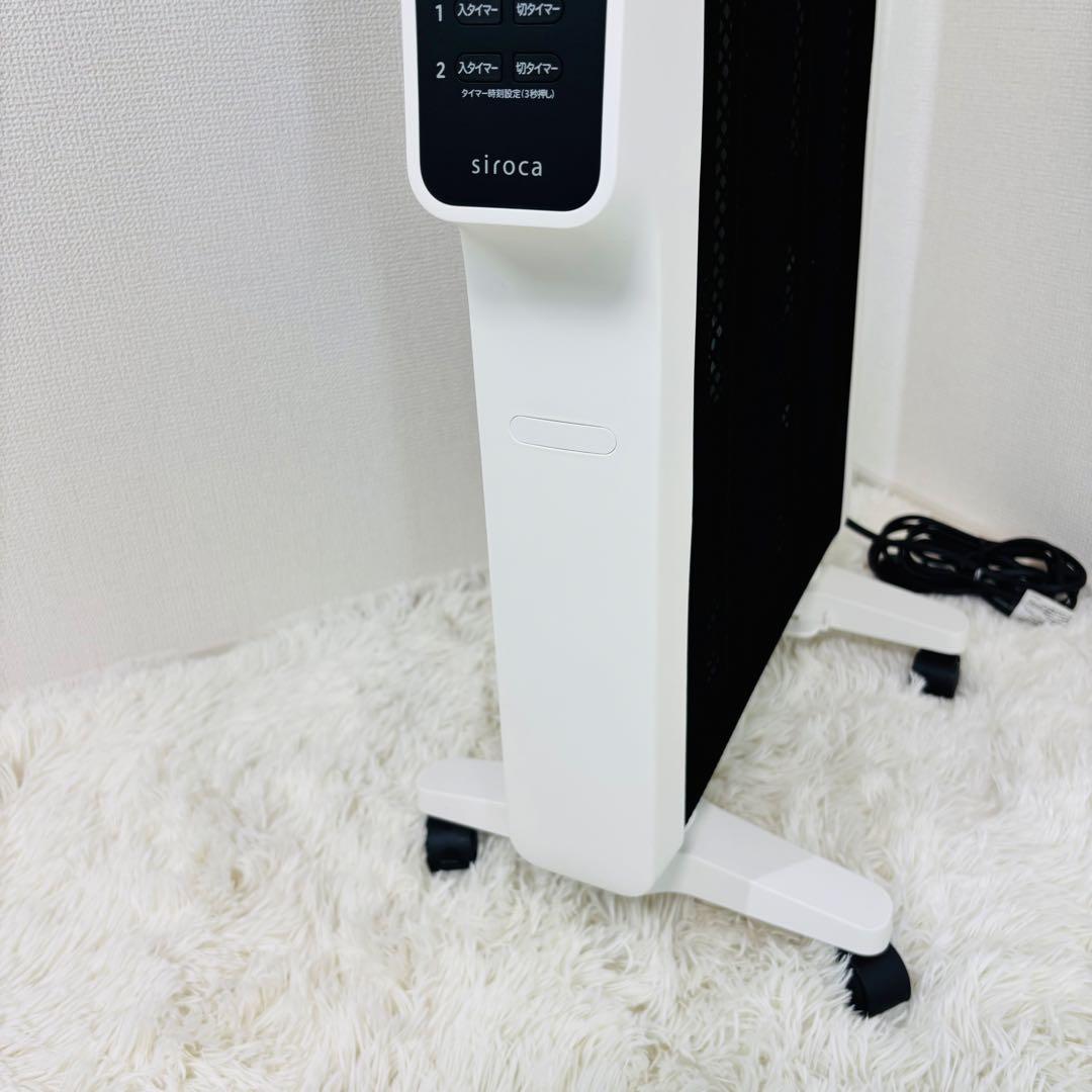 【美品】 siroca 遠赤軽量ヒーター かるポカ SN-M451 24年製