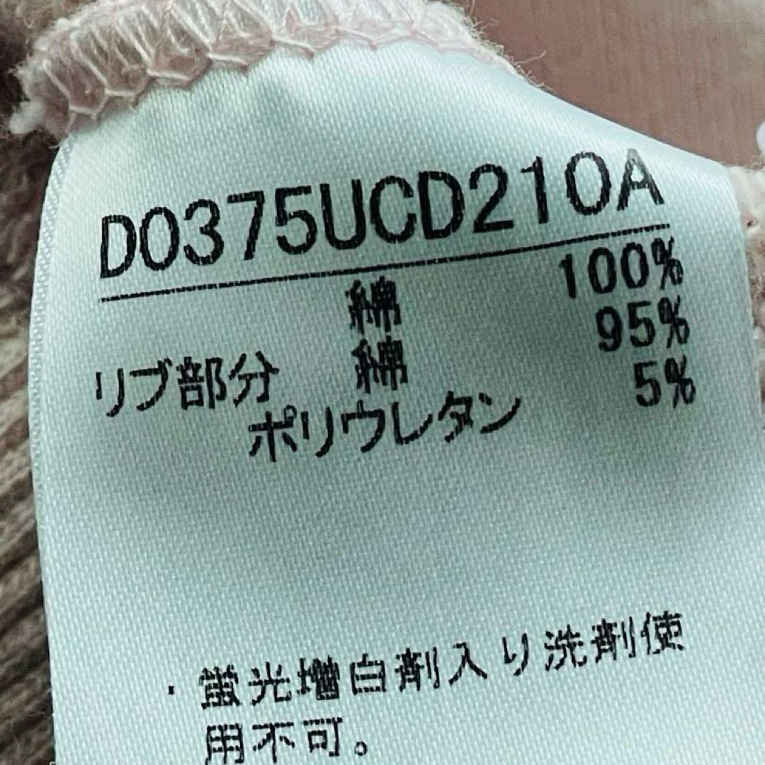 新品未使用　マドモアゼルノンノン　カーディガン　ピンク　定価半額