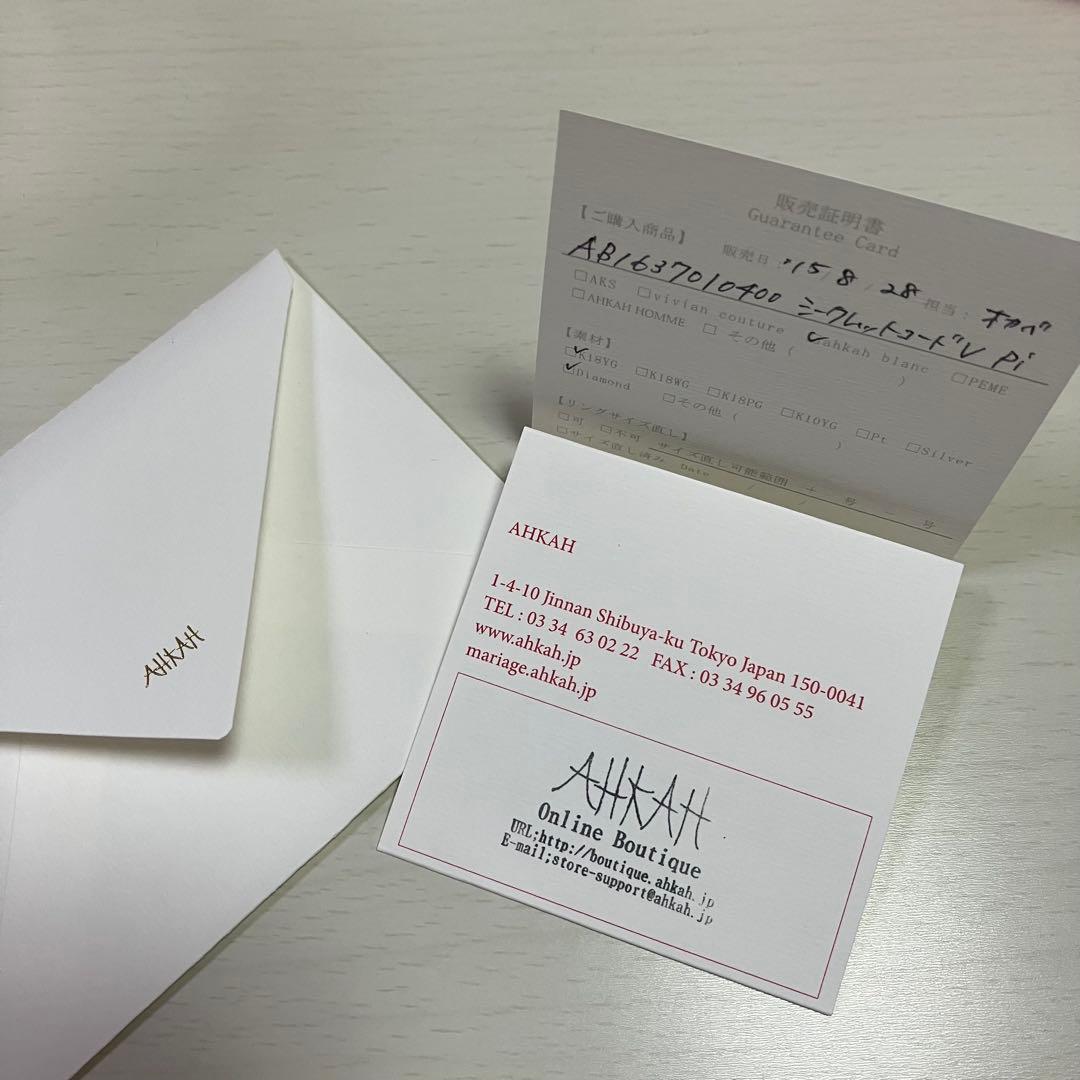 AHKAH K18 シークレットコードV ピアス(片耳用) 一粒ダイヤモンド