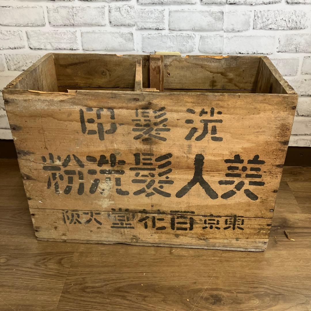 B-1 アンティーク 美人髪洗粉 木箱 昭和レトロ ヴィンテージ 運搬箱 什器