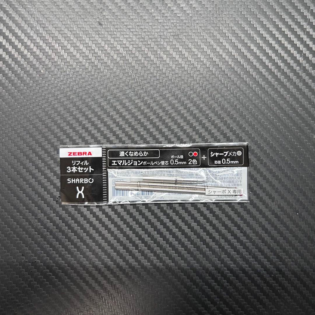 ZEBRA シャーボX SL6 限定ディズニーデザイン