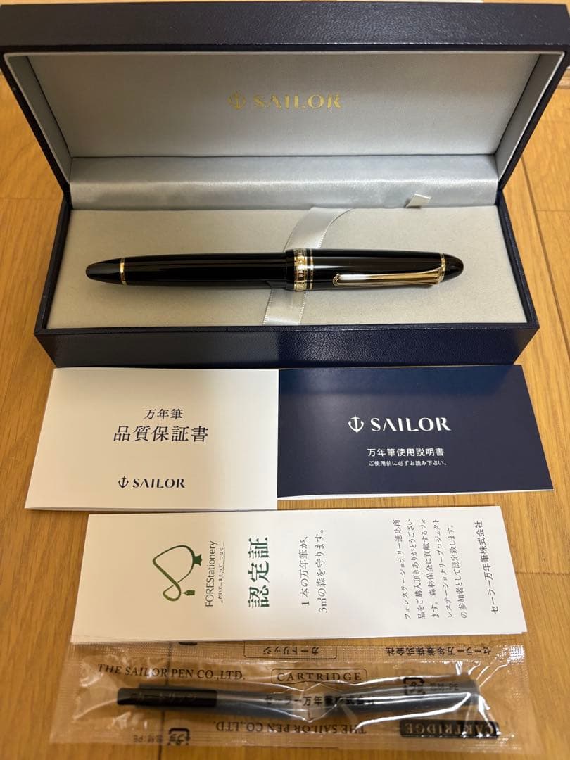 セーラー万年筆 プロフィットスタンダード21 ペン先M(中字)