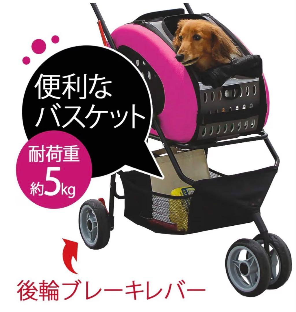 トンプソン様　アイリスオーヤマ 4WAYペットカート FPC-920 グリーン