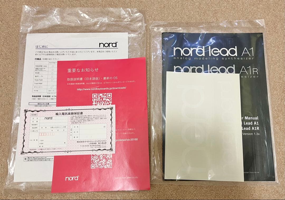 鍵盤楽器 Nord Lead A1
