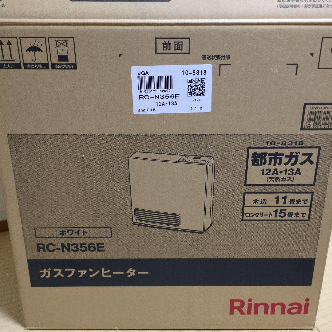 リンナイ ガスファンヒーター RC-N356E　定価　38910円
