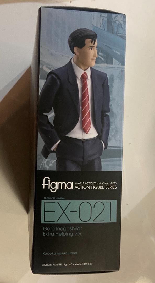 未開封 figma 孤独のグルメ 井之頭五郎 大盛り グッスマオンライン限定