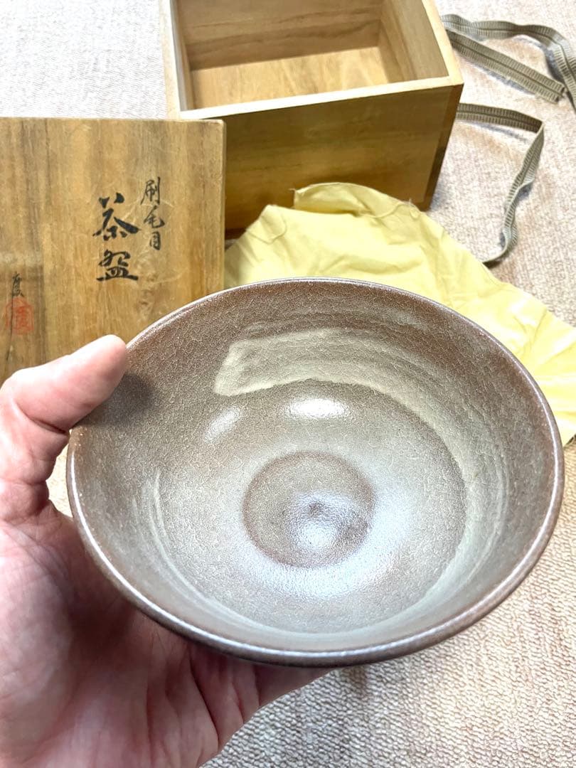 伊藤慶　茶碗　共箱