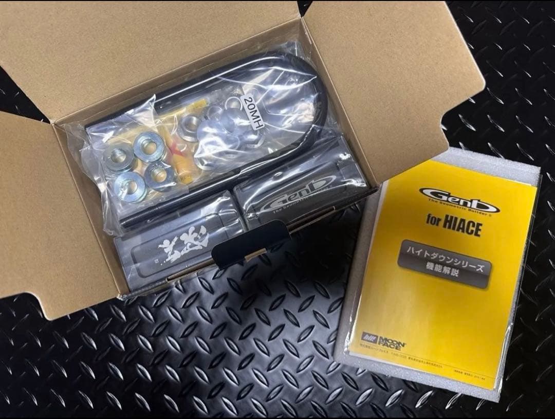 ★専用★新品未使用品 ハイエース 玄武 2インチ ダウンブロック キット