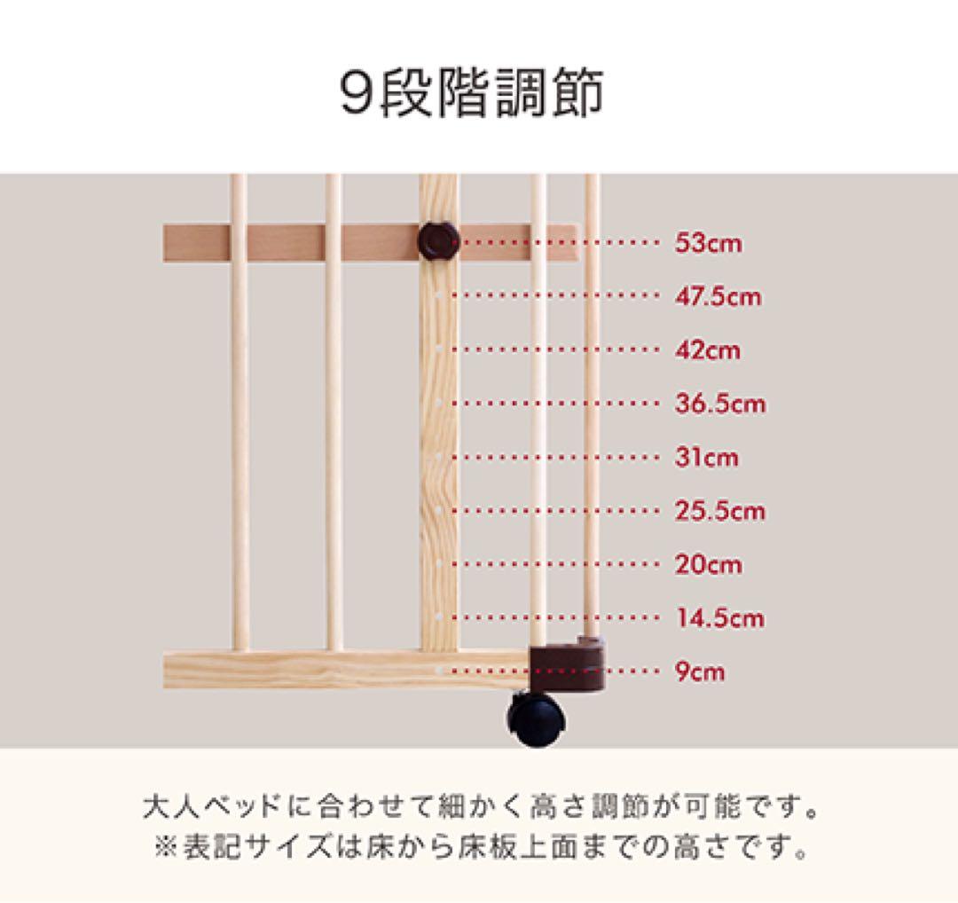 【新品未使用】送料込みベビーベッド/ファルスカfarskaベッドサイド03