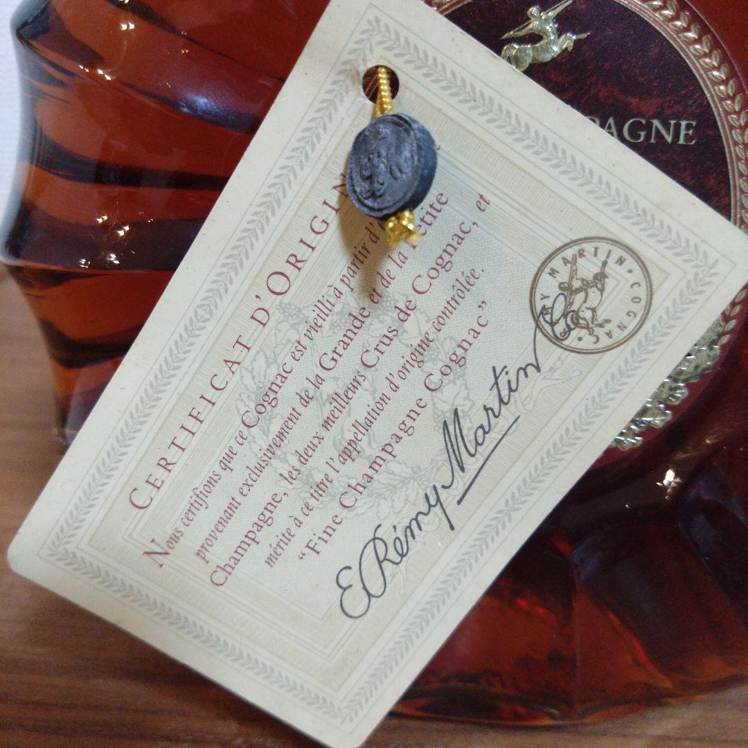 レミーマルタン　XО　スペシャル