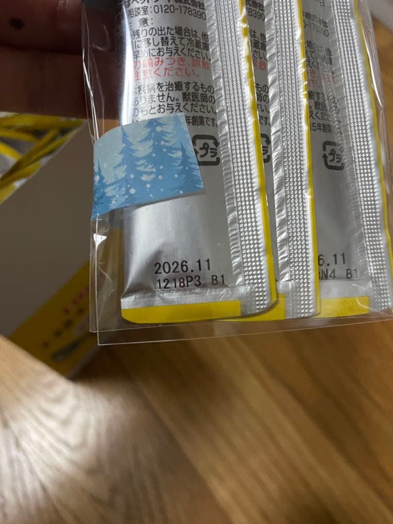  CANIN 腎臓サポート5本 + いなば エネルギーちゅ〜る 42本