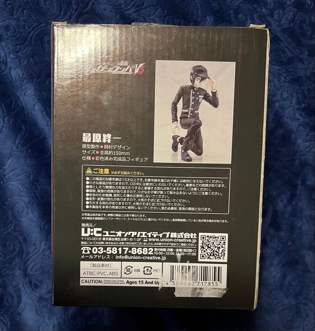 ニューダンガンロンパV3　最原終一　　みんなのコロシアイ新学期