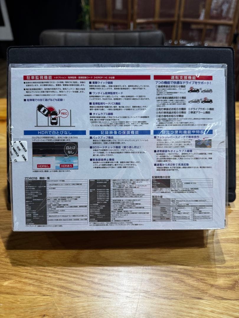 【新品・未開封品】コムテックドライブレコーダーZDR018(前後2カメラ)