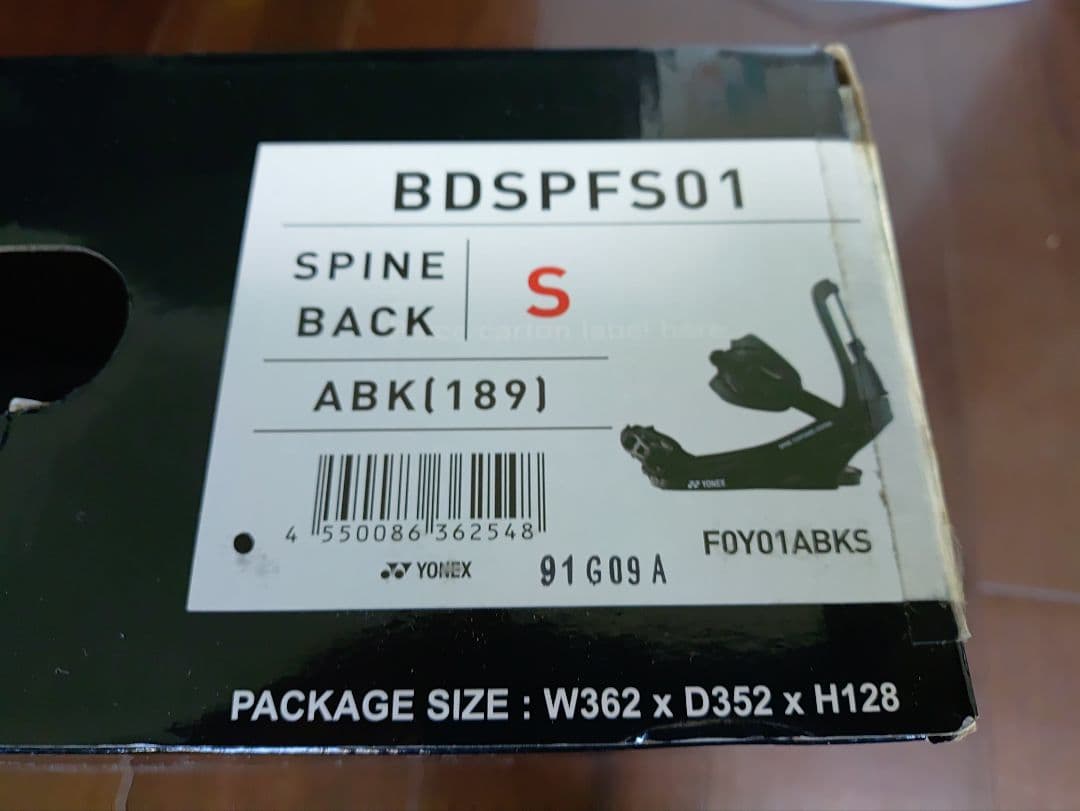 YONEX SPINE BACK Sサイズ