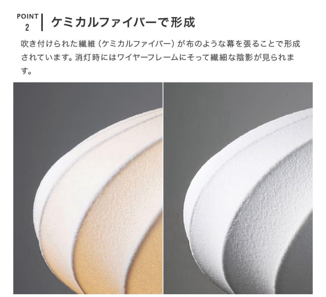 ペンダントライト FALK -ELIPSE- ホワイト