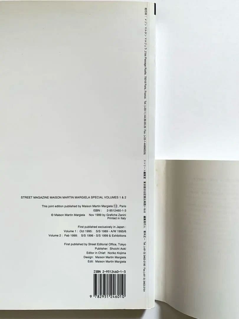 小物 Martin Margiela Street SpecialEdition1&2