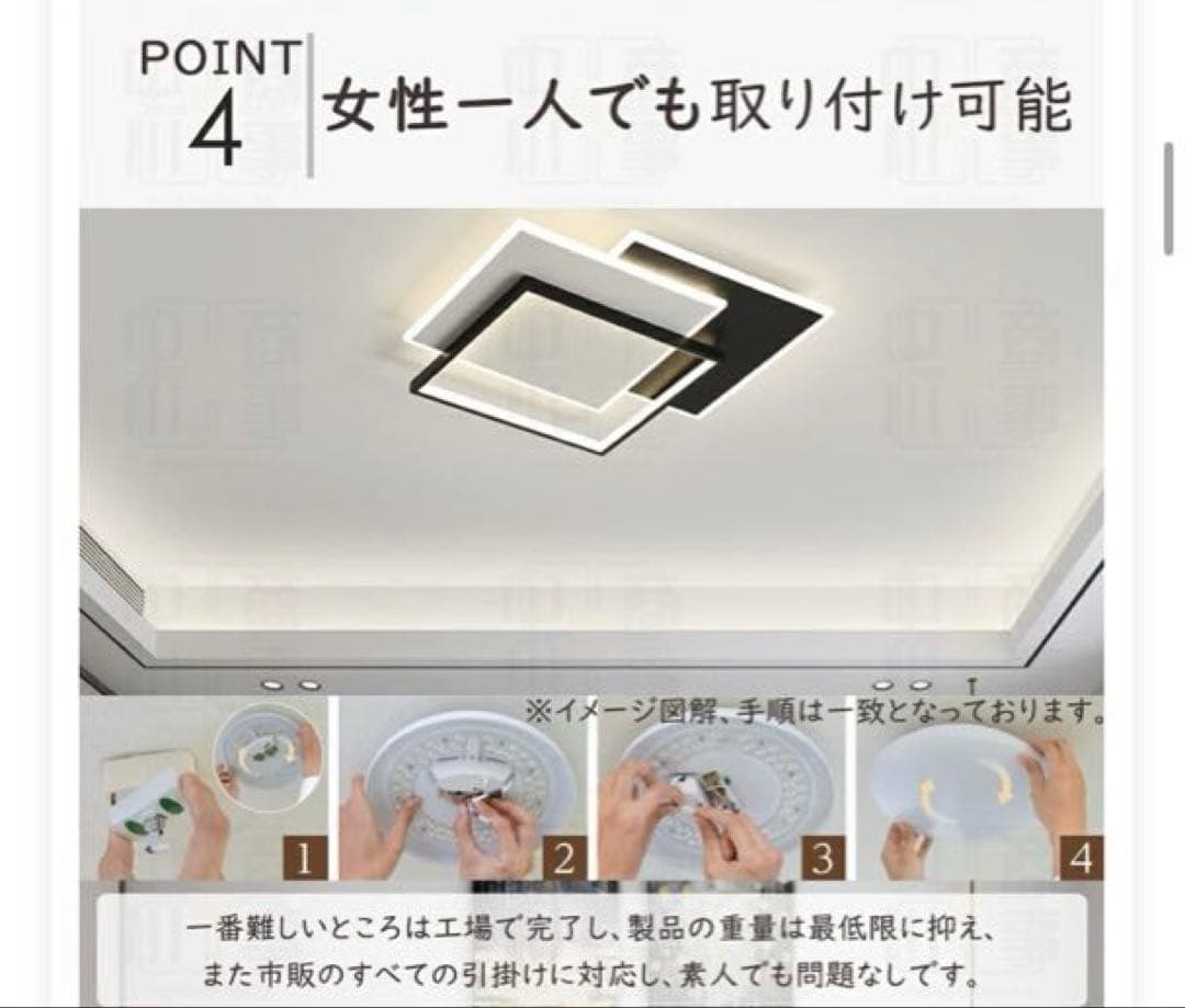 新品未使用　LEDシーリングライト 無段階調光・調色機能 ホワイト