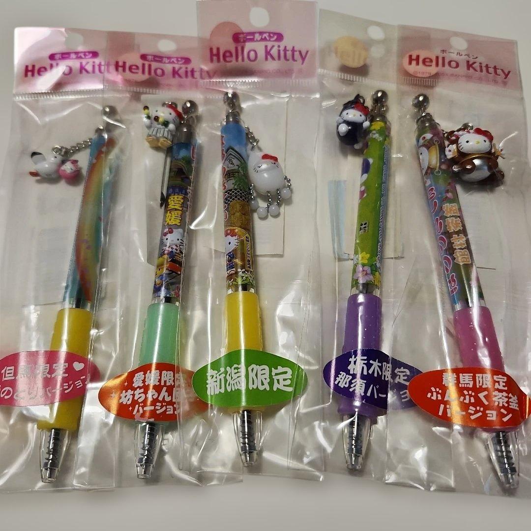 ご当地キティボールペン15本セット