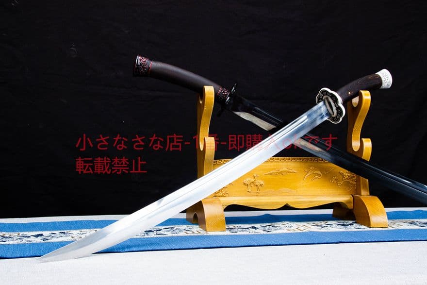 古兵器  武具　刀装具　模造刀   居合刀 B 1本 無極陰陽 清刀 中華武術