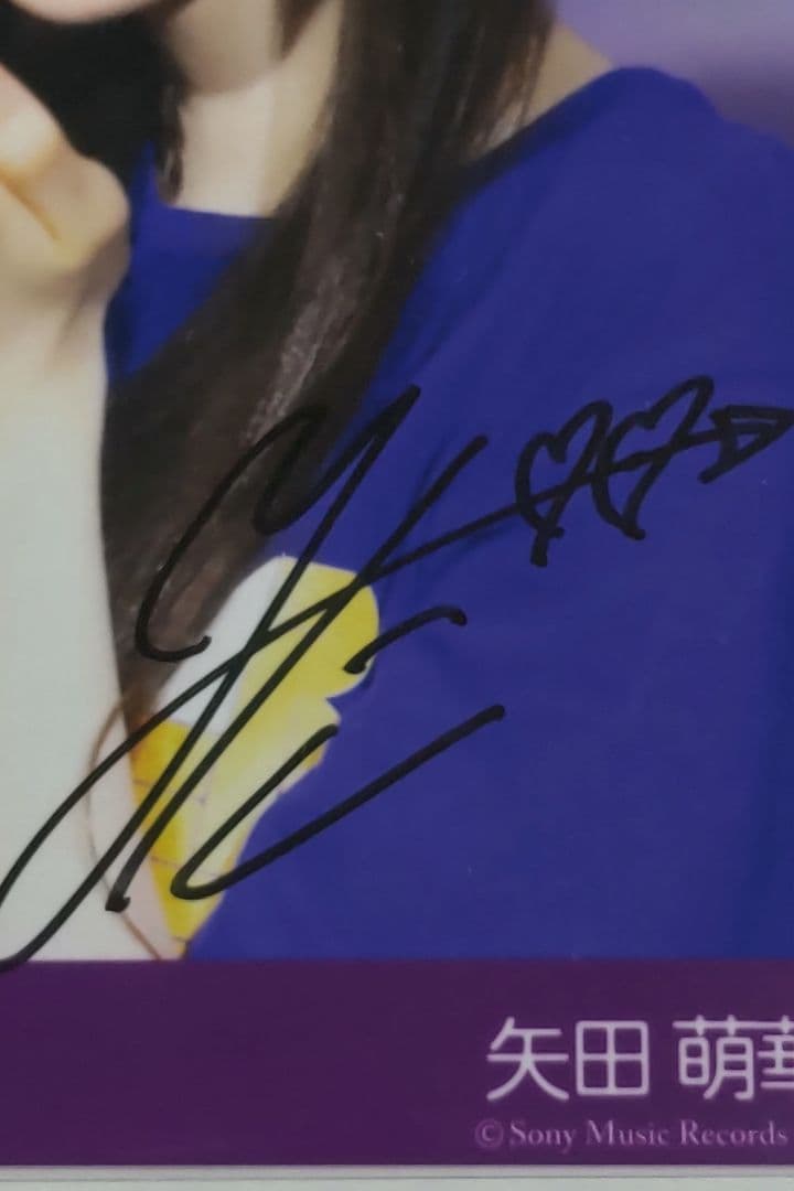乃木坂46　矢田萌華　サイン入りプレミアム生写真　39thライブ会場撮り下ろし