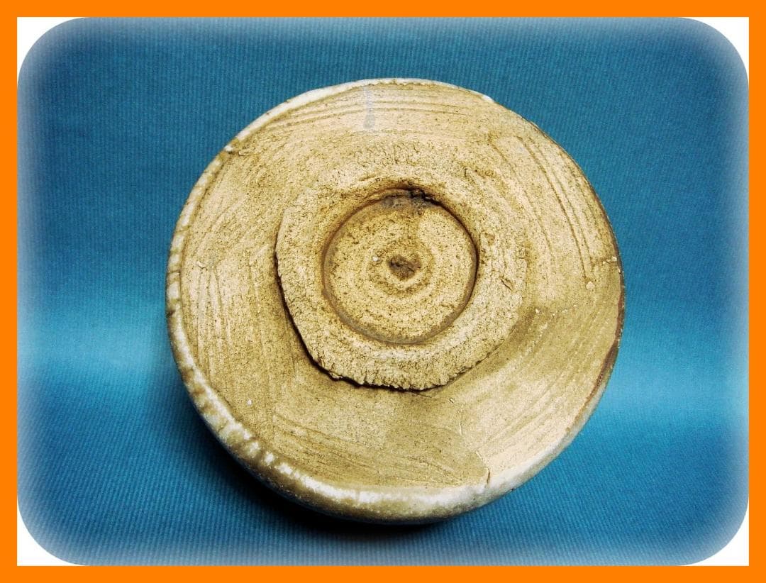 448『鼠志野茶碗』　/骨董品 古美術 アンティーク 古玩