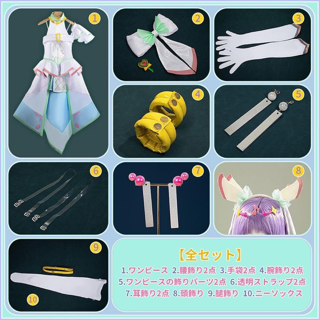 キミとアイドルプリキュア♪キュアズキューン コスプレ衣装