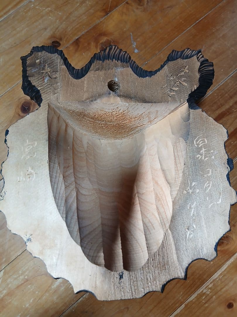 大型熊木製 彫刻　壁掛け