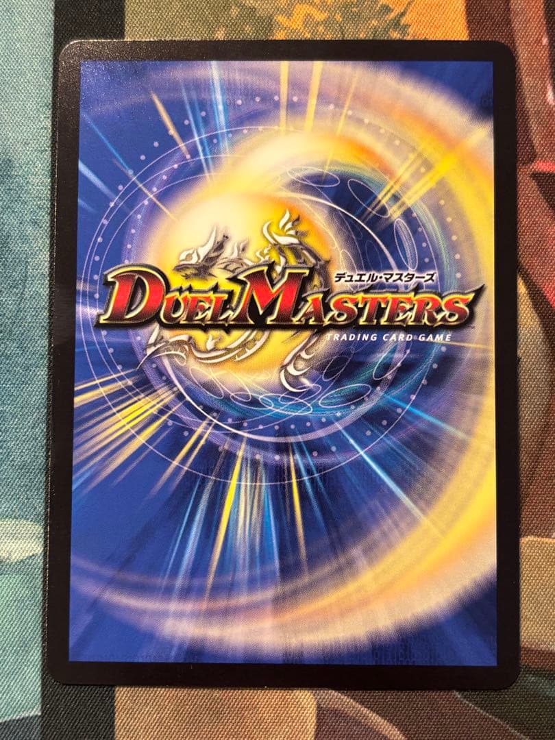 地封龍ギャイア　キャラトレジャー　4枚