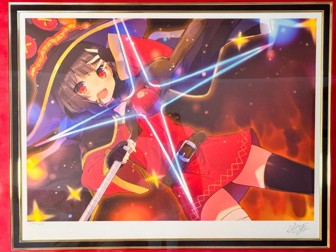 この素晴らしい世界に爆焔を！ めぐみん 三嶋くろね 版画 アールビバン