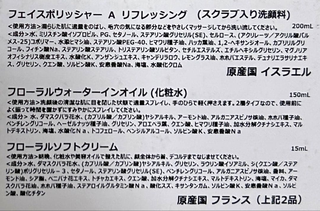 サボン ギフトボックス 3点セット