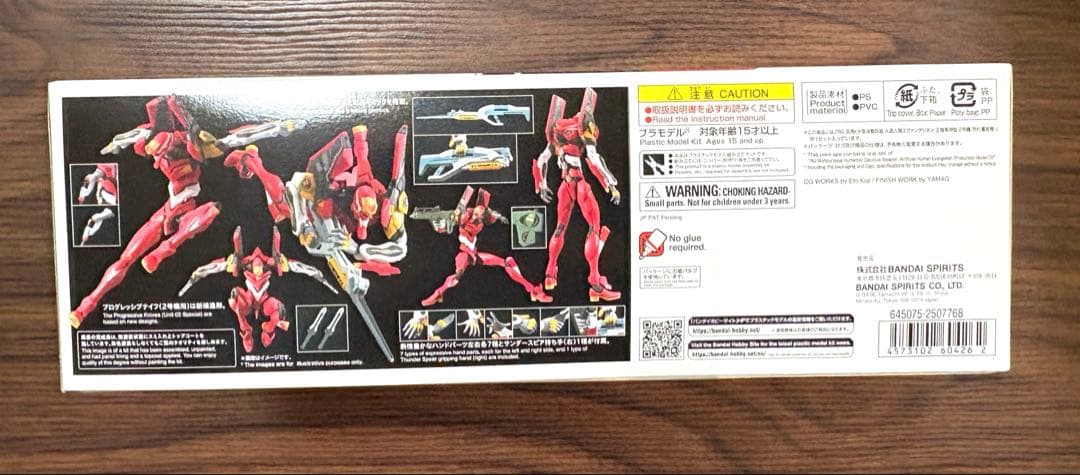 RG エヴァンゲリオン プロダクションモデル02 2号機