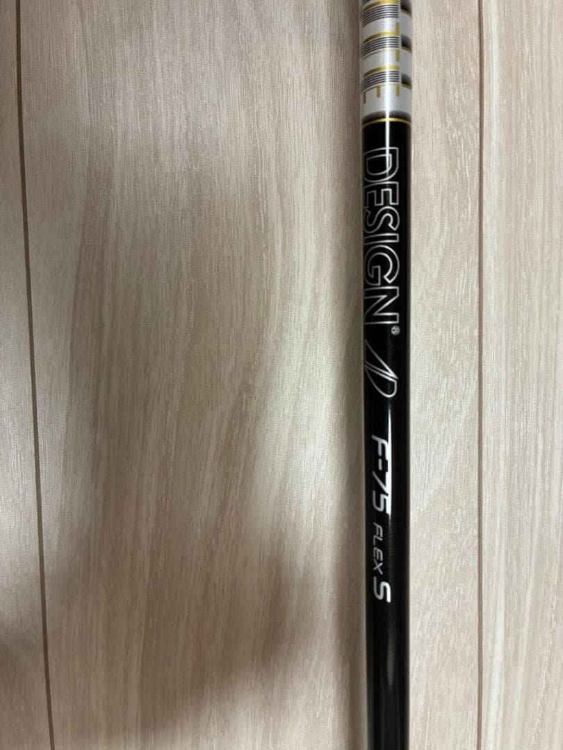 PARADYM AI SMOKE ♦♦♦ 5W TourAD F-75S