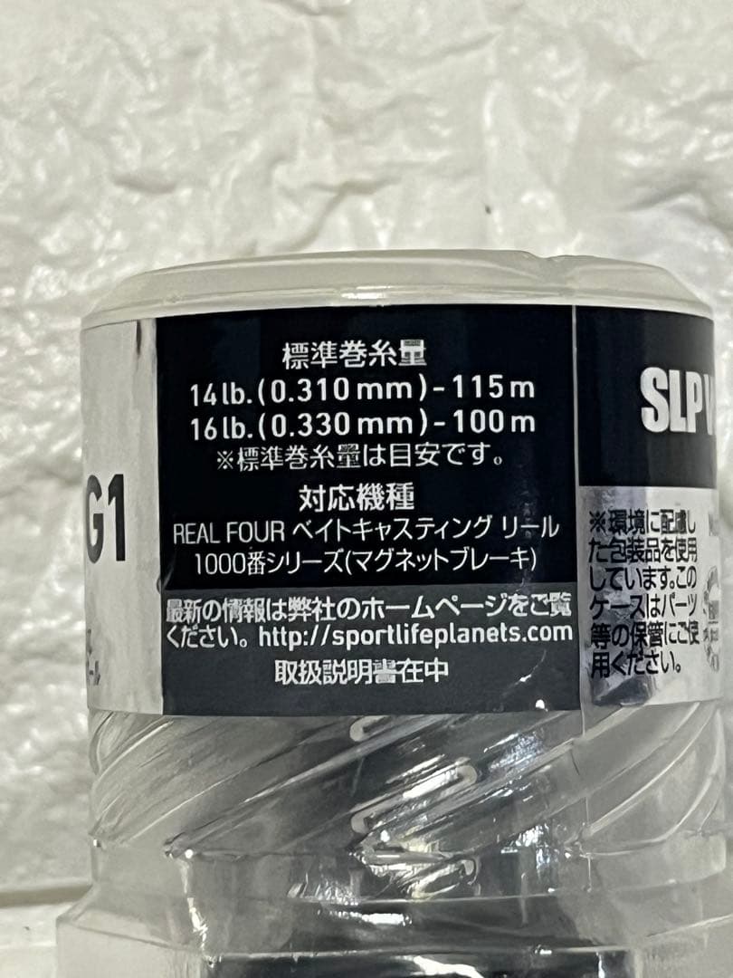 【新品未使用未開封】ダイワSLP WORKS 1016 SP00L G1スプール