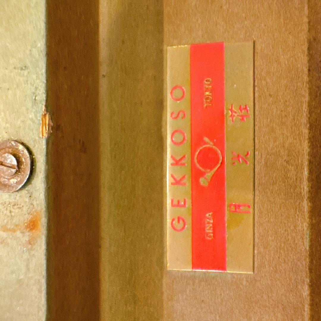 ★冬の風景 油彩画 1909年 作家: Осенев N. I. オーセネフ