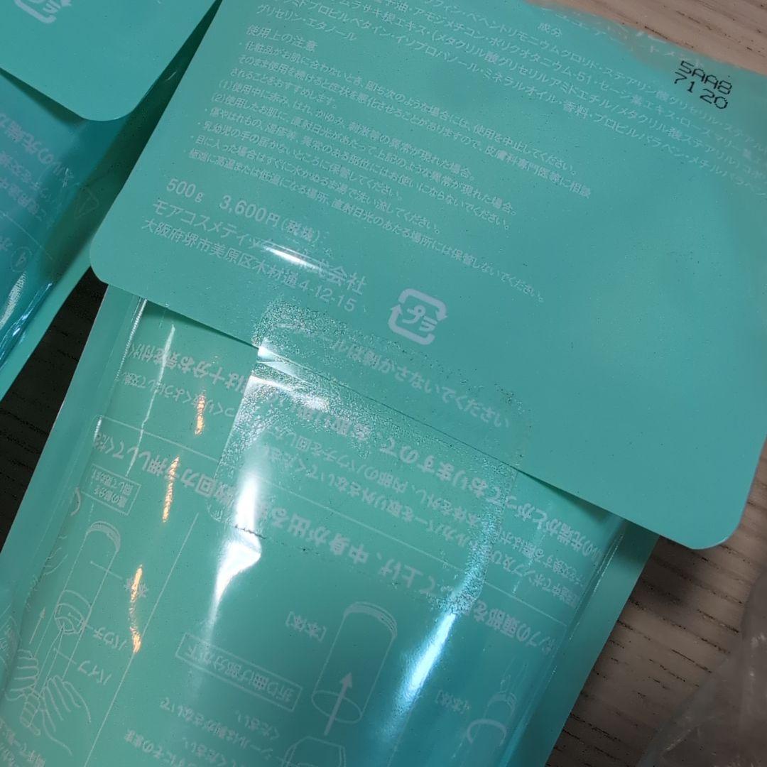 バーデンススキャルプシャンプー＆トリートメント詰替　フレッシュエアー